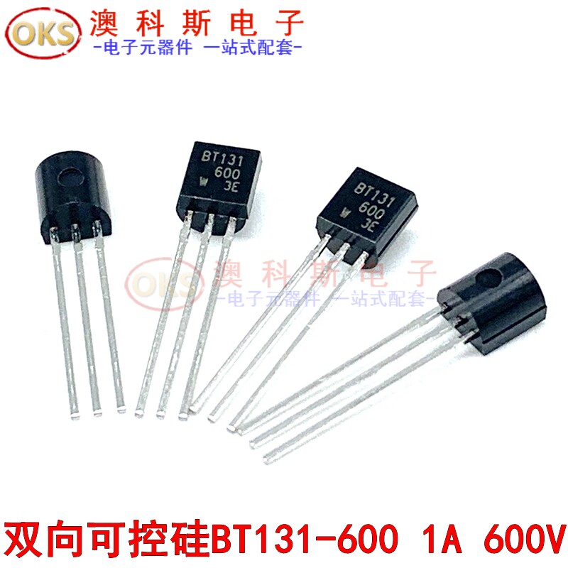 BT131-600 TO-92 双向可控硅 直插三极管 晶闸管 1A/600V（10只）