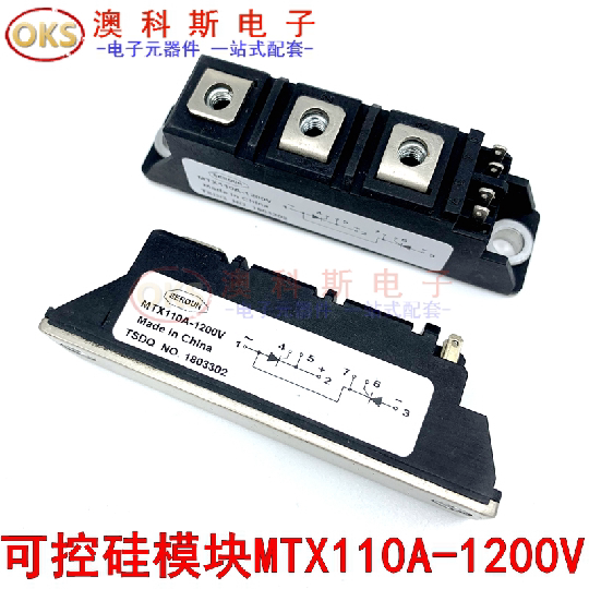 MTC110A1600V special price plate 110A Semiconductor control rectifier module MTX 110-16 1200 1800 1800 2000V