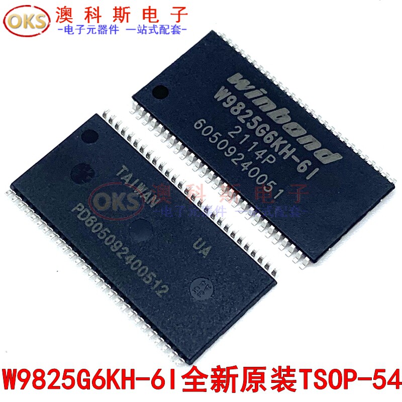 W9825G6KH-6I W9825G6KH-6I W9825G6 TSOP54 TSOP54 grade 256Mb 166MHz RAM original dress