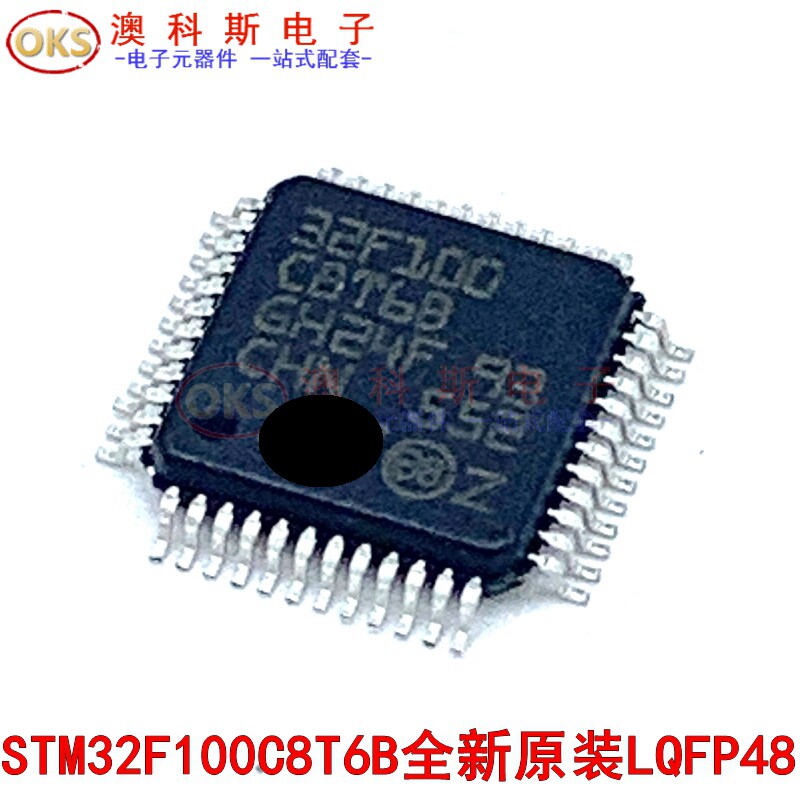 STM32F100C8T6B C6T6B CBT6B R8T6B RBT6B V8T6B VBT6 VCT6 VET6B