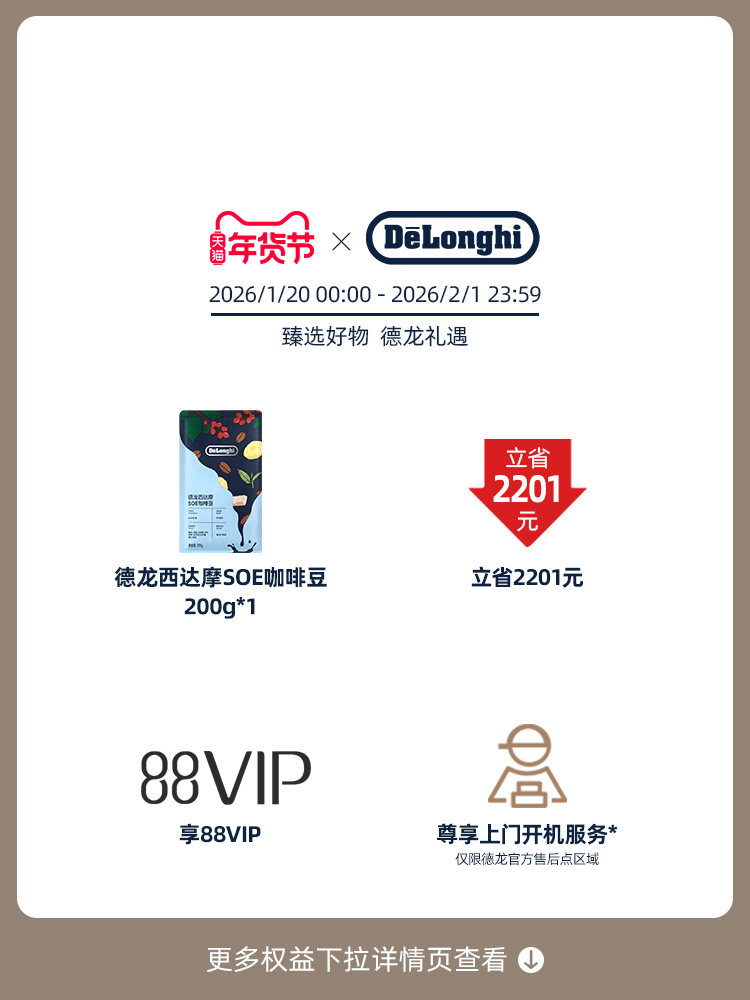 Delonghi De'Longhi Ec9885 Cold Brew Version Silver Knight Integrated Grinding Semi-Automatic Coffee Machine for Home and Commercial Use