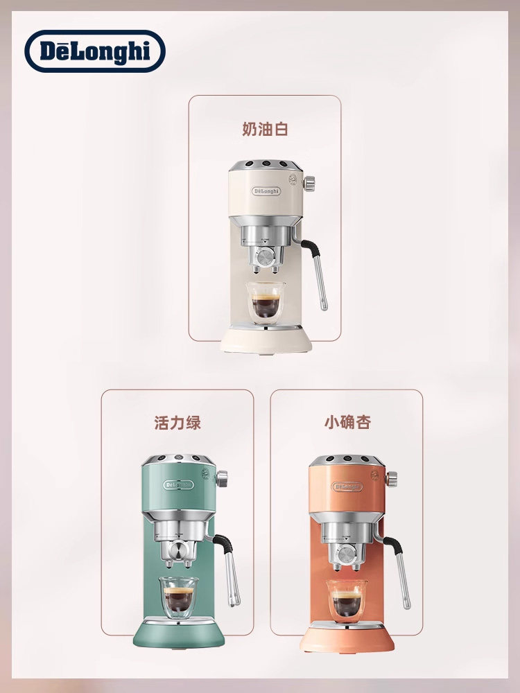 [New Year's Gift] Delonghi Ec885 Semi-Automatic Coffee Machine Italian Style for Home Use and Small Offices