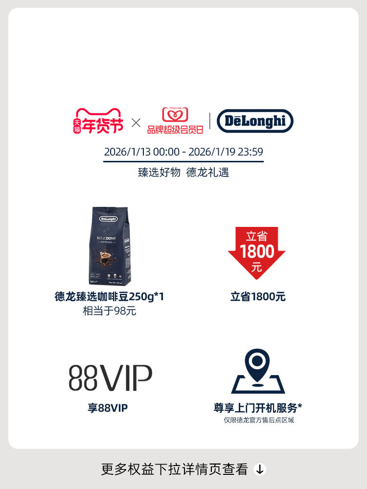 Delonghi De'Longhi Etam29.510 Fully Automatic Coffee Machine Italian Style Household Imported Small Freshly Ground