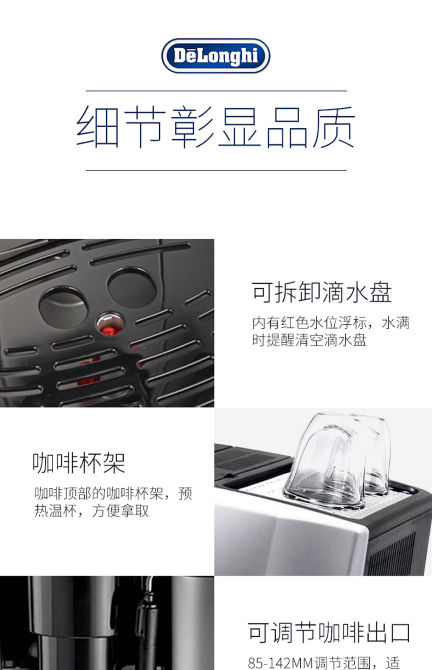 Delonghi / DeLong ESAM2200.S máy xay cà phê gia đình nhập khẩu hoàn toàn tự động - Máy pha cà phê máy pha cà phê lamvita