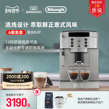 Delonghi Ecam22.110 Fully Automatic Coffee Machine Imported from Europe for Home and Office Use, Italian-Style Freshly Ground
