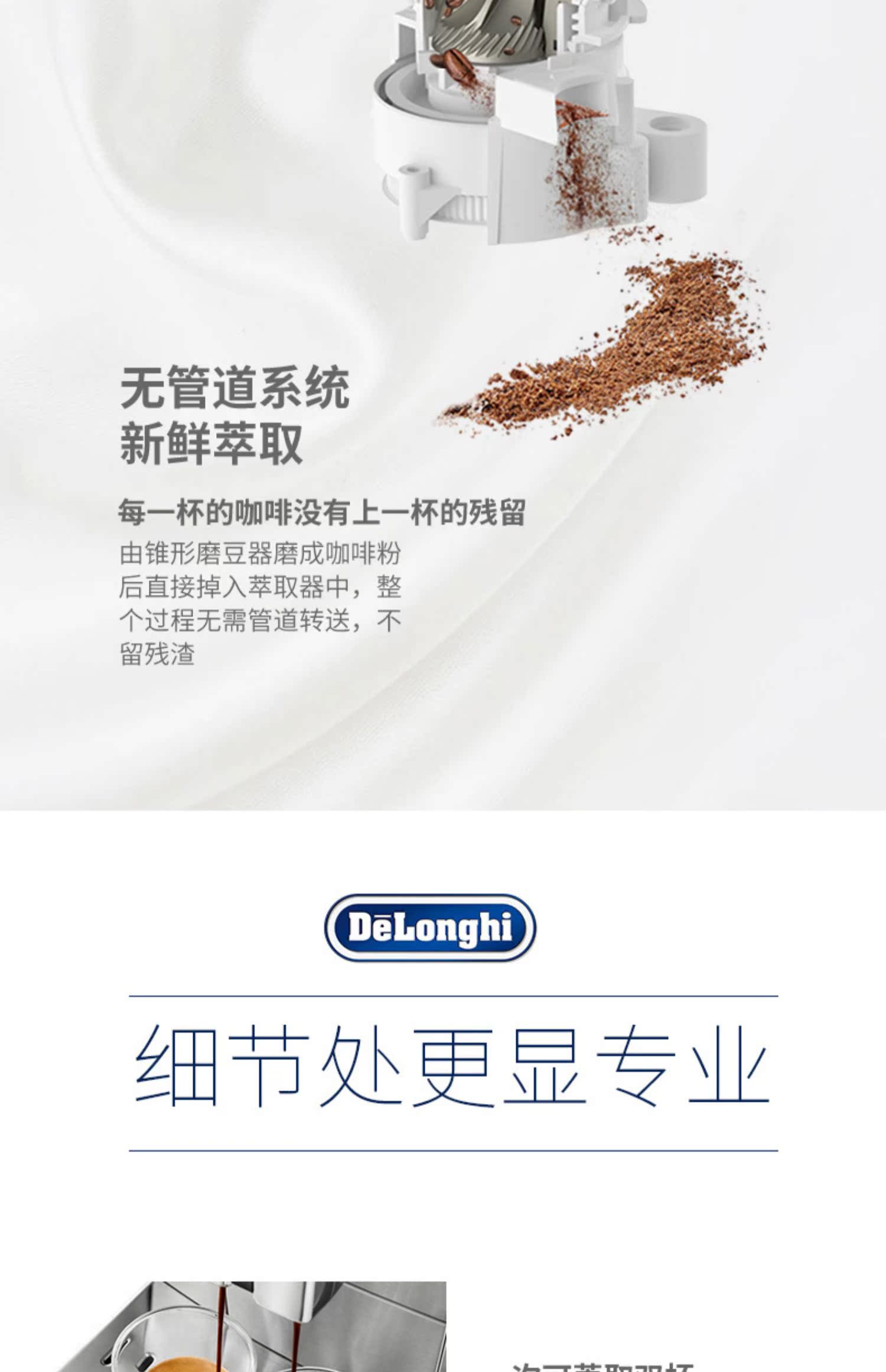 máy pha cà phê faema Delonghi / DeLong ECAM510.55.M máy pha cà phê nhập khẩu hoàn toàn tự động APP kết nối thông minh - Máy pha cà phê máy pha cà phê viên nén
