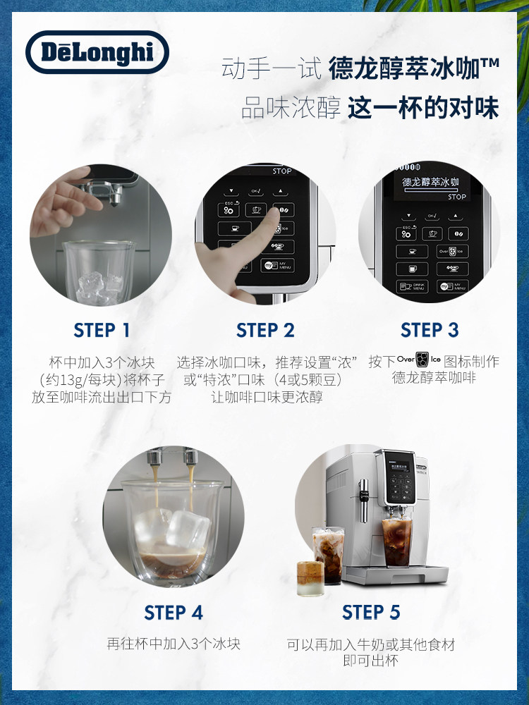 Delonghi D5W Fully Automatic Coffee Machine Imported for Home Use, Small Italian-Style Freshly Ground Coffee for Chinese Offices