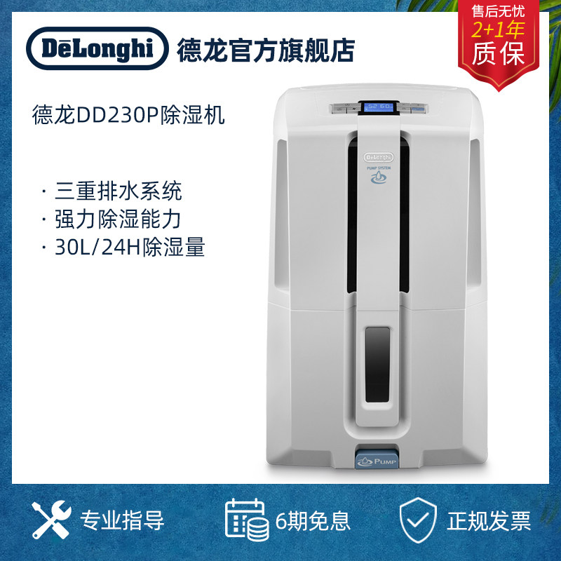 Delonghi DD230P Dehumidifier Home Dehumidifier Dehumidifier Dehumidifier Dehumidifier DryCloth Bedroom Office