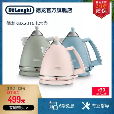 Delonghi Dylanchi KBX2016 Flora stainless steel electric kettle automatic power off Home Office