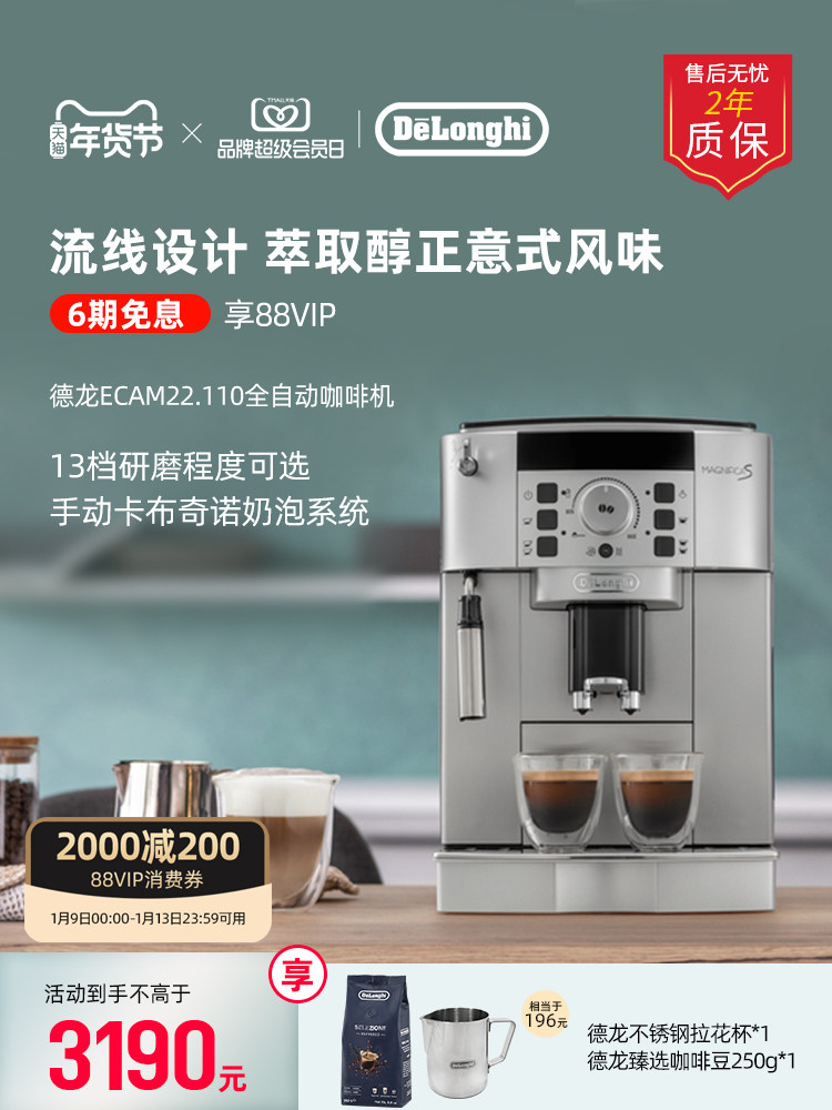 Delonghi Ecam22.110 Fully Automatic Coffee Machine Imported from Europe for Home and Office Use, Italian-Style Freshly Ground