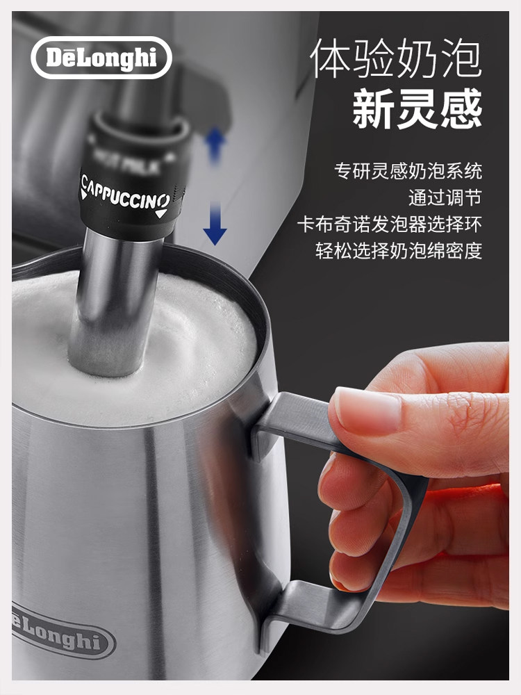 [New Year's Gift] Delonghi Em450 Semi-Automatic Coffee Machine, Italian Style, Small, Suitable for Home and Office Use