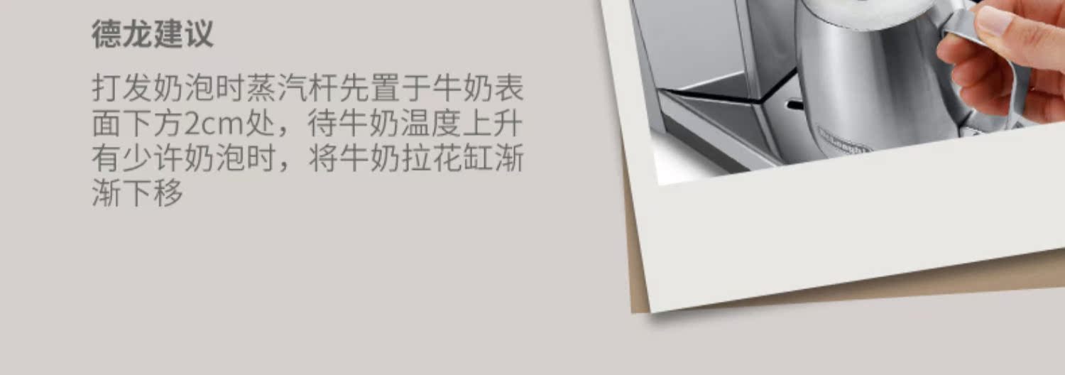 máy pha cà phê faema Delonghi / DeLong ECAM510.55.M máy pha cà phê nhập khẩu hoàn toàn tự động APP kết nối thông minh - Máy pha cà phê máy pha cà phê viên nén