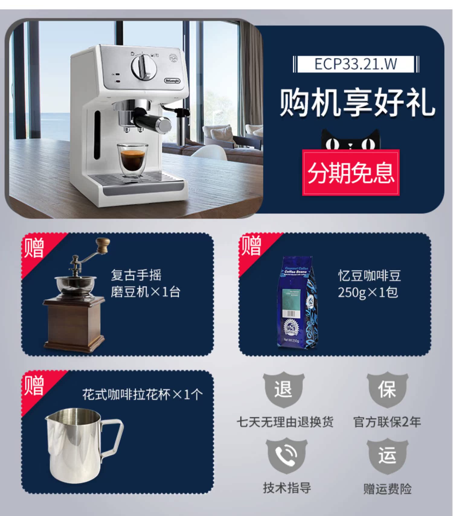 máy pha cà phê simonelli Delonghi / DeLong ECP33.21.W văn phòng tại nhà Máy pha cà phê bán tự động kiểu Ý - Máy pha cà phê máy pha cà phê nuova simonelli appia ii 2 group