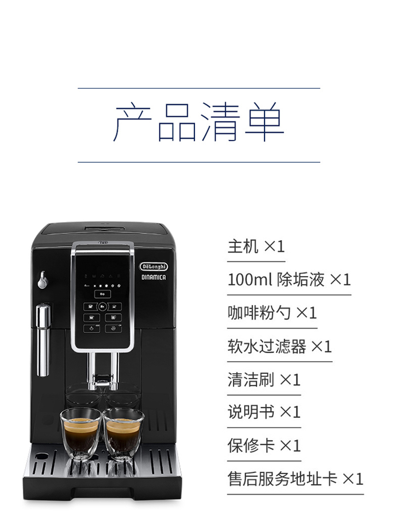 máy pha cà phê crm 3200 [Sản phẩm mới] Delonghi / 德 ECAM350.15.B Máy pha cà phê nhập khẩu tự động kiểu Ý - Máy pha cà phê máy pha ca phê