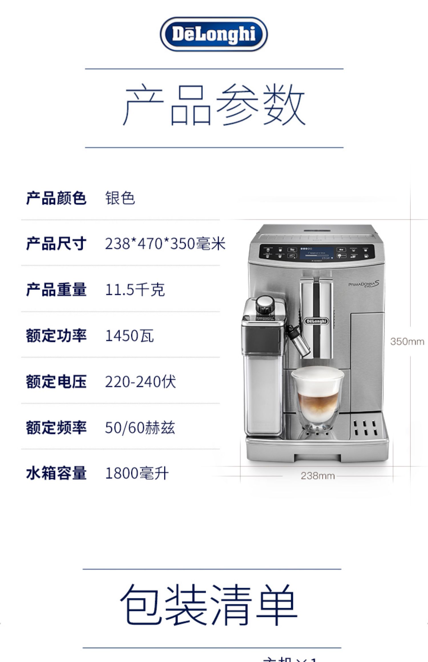 máy pha cà phê faema Delonghi / DeLong ECAM510.55.M máy pha cà phê nhập khẩu hoàn toàn tự động APP kết nối thông minh - Máy pha cà phê máy pha cà phê viên nén