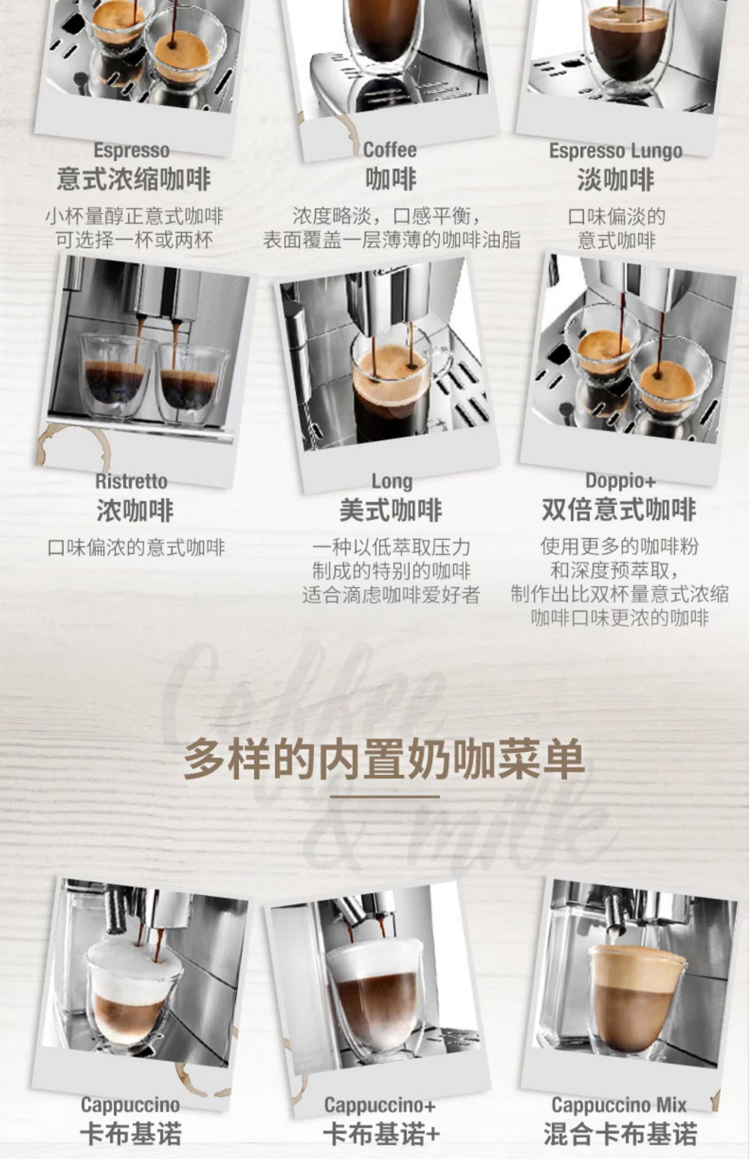 máy pha cà phê faema Delonghi / DeLong ECAM510.55.M máy pha cà phê nhập khẩu hoàn toàn tự động APP kết nối thông minh - Máy pha cà phê máy pha cà phê viên nén
