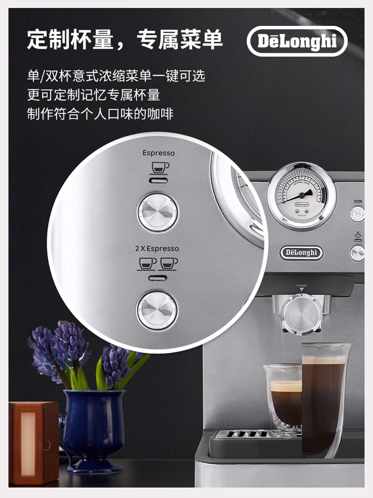 [New Year's Gift] Delonghi Em450 Semi-Automatic Coffee Machine, Italian Style, Small, Suitable for Home and Office Use
