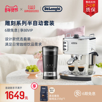 Delonghi Ecz351 Semi-Automatic Coffee Machine Pump Pressure Italian Style Home Milk Frother Small Office