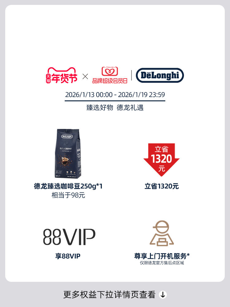 Delonghi De'Longhi Ec9255.M Integrated Grinding Semi-Automatic Coffee Machine Home Cold Brew Version Italian Style Office