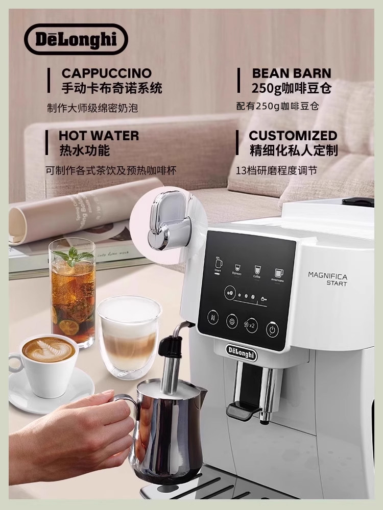 Delonghi S2 Fully Automatic Coffee Machine for Home Use, Italian-Style Freshly Ground Coffee, Small Grinder for Office, Gift