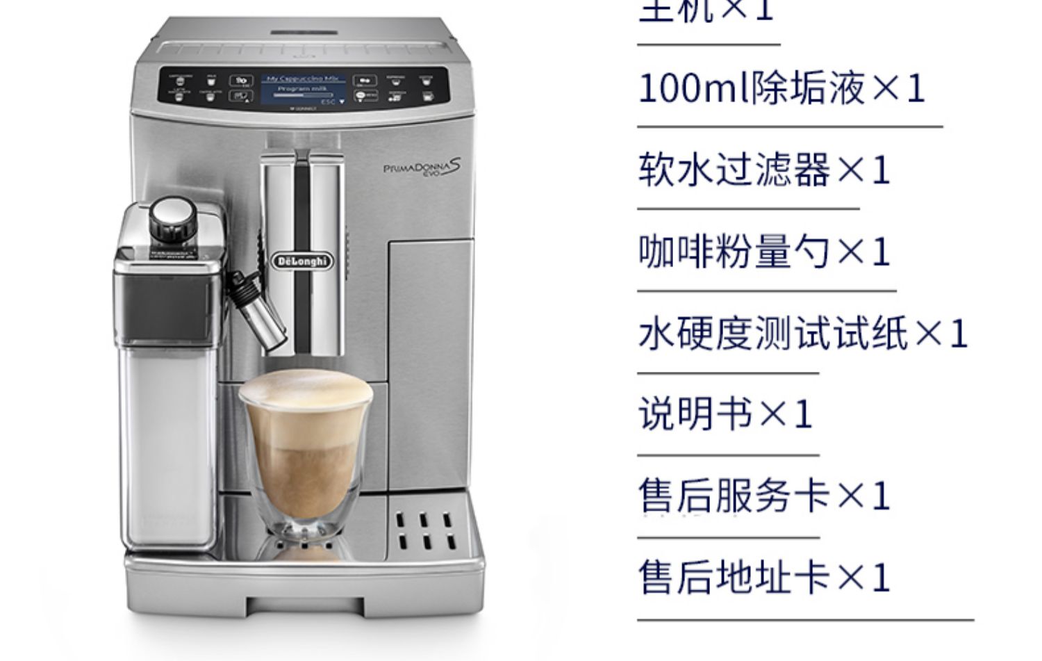 máy pha cà phê faema Delonghi / DeLong ECAM510.55.M máy pha cà phê nhập khẩu hoàn toàn tự động APP kết nối thông minh - Máy pha cà phê máy pha cà phê viên nén