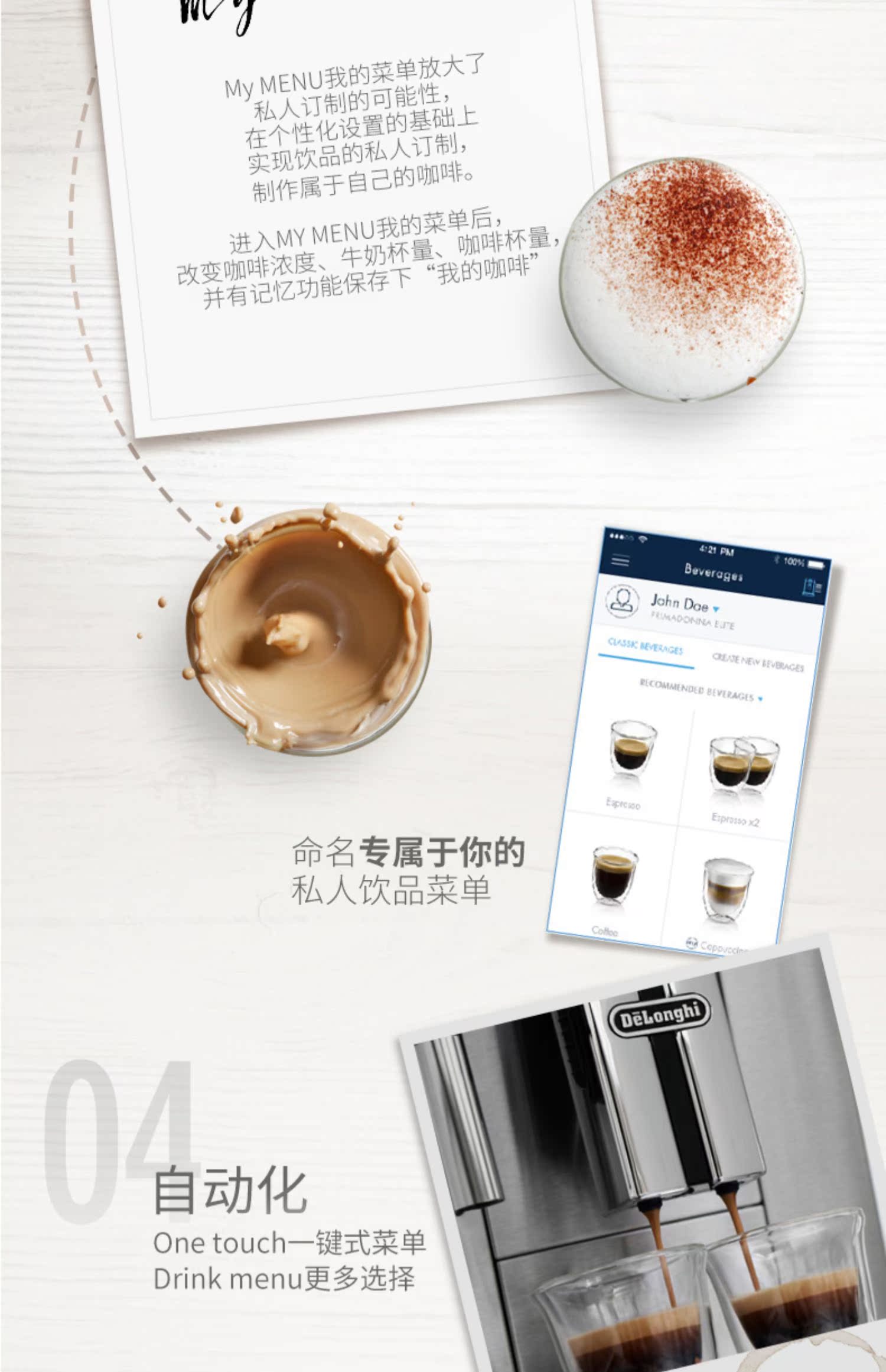 máy pha cà phê faema Delonghi / DeLong ECAM510.55.M máy pha cà phê nhập khẩu hoàn toàn tự động APP kết nối thông minh - Máy pha cà phê máy pha cà phê viên nén