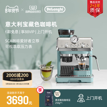 [New Year's Gift] Delonghi Ec9155 Semi-Automatic Coffee Machine, Italian-Style Grinding Integrated, Small Household Model