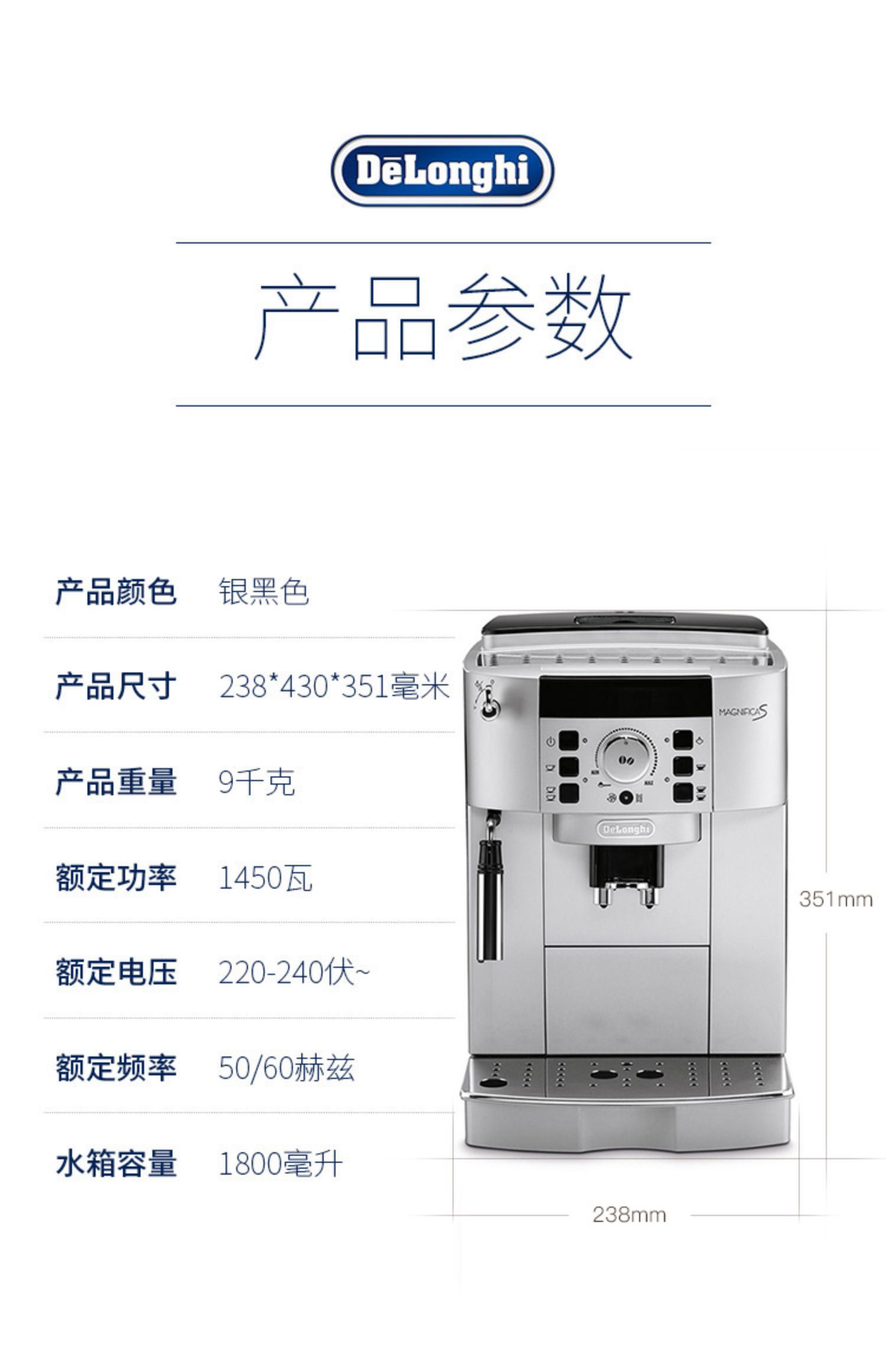 nên mua máy pha cà phê nào cho quán nhỏ Delonghi / 德 ECAM22.110.SB Máy pha cà phê nhập khẩu tự động văn phòng Ý - Máy pha cà phê máy pha cà phê nuova simonelli