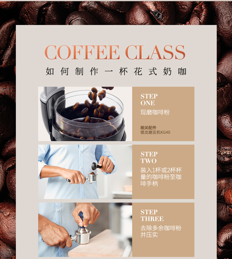 máy pha cà phê simonelli Delonghi / DeLong ECP33.21.W văn phòng tại nhà Máy pha cà phê bán tự động kiểu Ý - Máy pha cà phê máy pha cà phê nuova simonelli appia ii 2 group