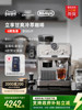 Delonghi De'Longhi Ec9255.M Integrated Grinding Semi-Automatic Coffee Machine Home Cold Brew Version Italian Style Office