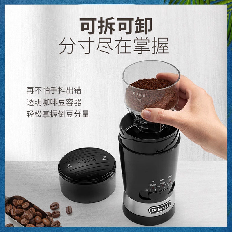 Delonghi Kg210 Household Electric Press-Type Coffee Bean Grinder Small Size