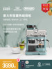 [New Year's Gift] Delonghi Ec9155 Semi-Automatic Coffee Machine, Italian-Style Grinding Integrated, Small Household Model