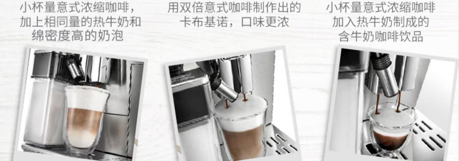 máy pha cà phê faema Delonghi / DeLong ECAM510.55.M máy pha cà phê nhập khẩu hoàn toàn tự động APP kết nối thông minh - Máy pha cà phê máy pha cà phê viên nén
