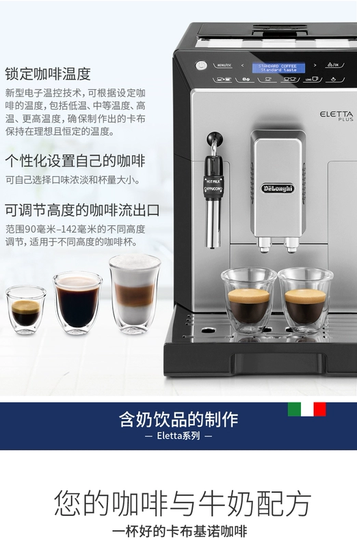 Máy pha cà phê Delonghi / Delong ECAM44.620.S hoàn toàn tự động máy pha cà phê cho quán nhỏ