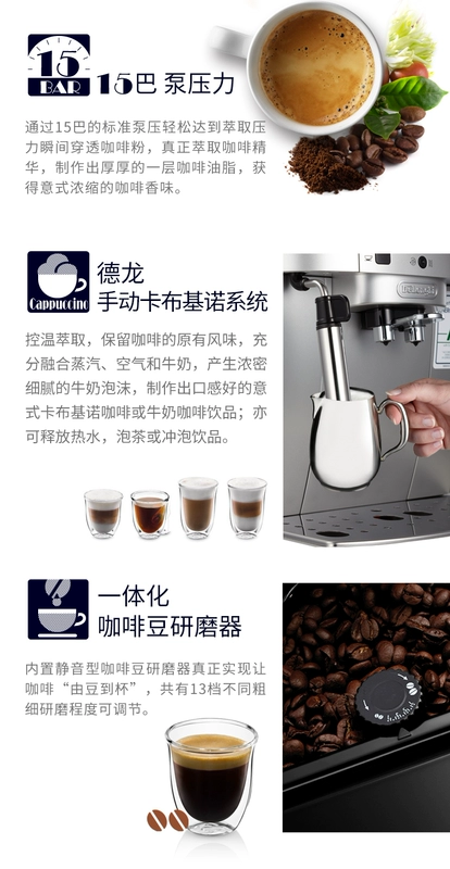 Delonghi / 德 ECAM22.110.SB Máy pha cà phê nhập khẩu tự động văn phòng Ý - Máy pha cà phê