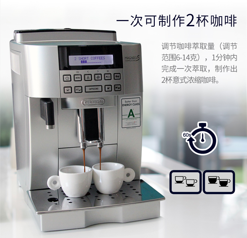 máy pha cà phê hạt cho gia đình Delonghi DeLong ECAM22.360.S Máy pha cà phê bơm nhập khẩu hoàn toàn tự động của Ý máy pha espresso