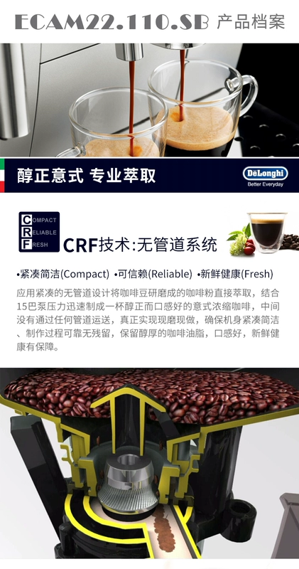 Delonghi / 德 ECAM22.110.SB Máy pha cà phê nhập khẩu tự động văn phòng Ý - Máy pha cà phê máy pha cà phê tiross ts6211