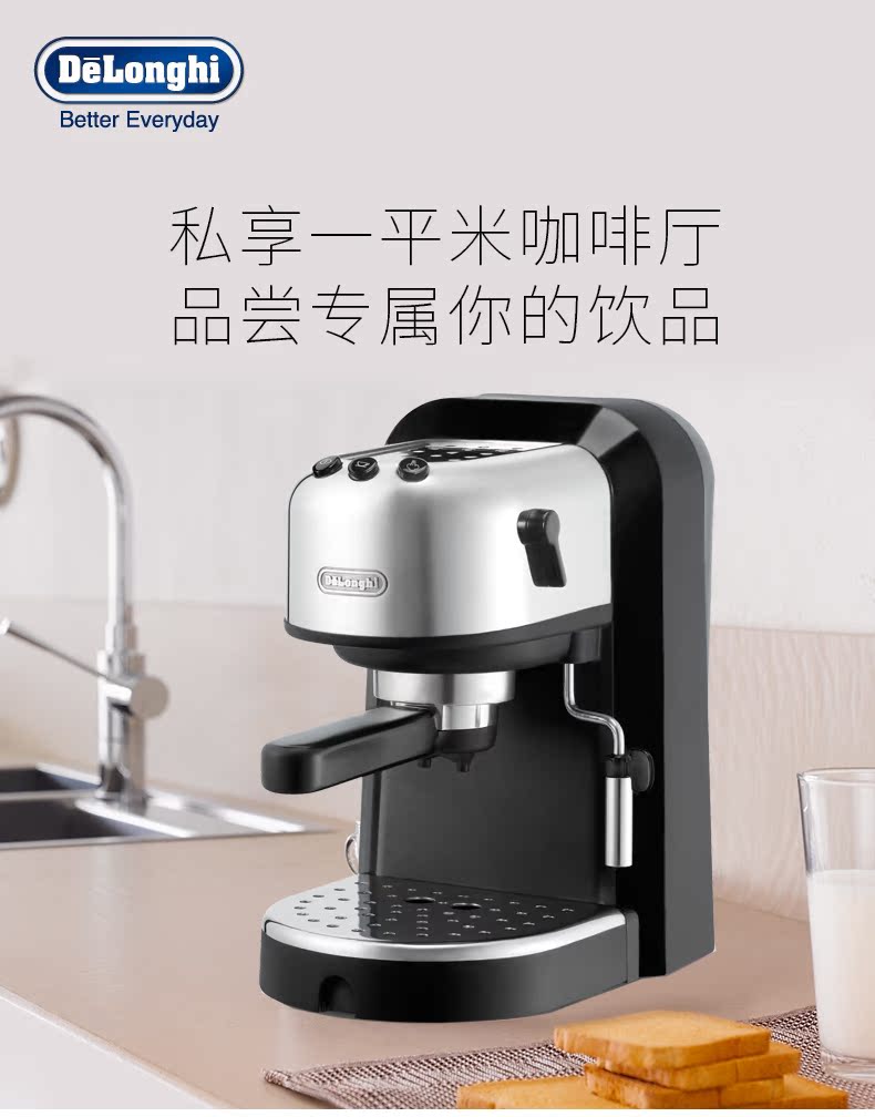 máy xay cà phê mini Delonghi / 德 EC270 được bơm tại nhà máy pha cà phê bán tự động của Ý Bảo hành toàn quốc Authentic - Máy pha cà phê máy pha cà phê gia đình