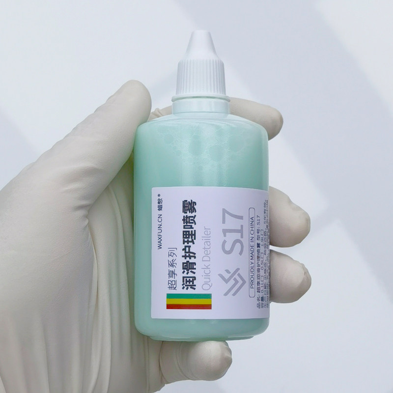 Wax Powder S17 Lubrication Care Spray Clay Lube Car Wash Mud Decontamination Multipurpose Clean White Black Car Recommended