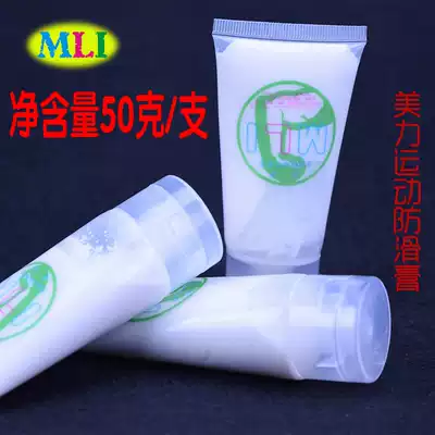 Meili paste magnesium powder non-slip powder sports anti-skid paste sports anti-slip Paste easy to carry and easy to clean Meili magnesium paste