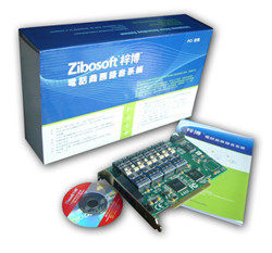 Original loaded Zibo ZS-3208 8-way recording card with message function and voice prompt 8-way voice card