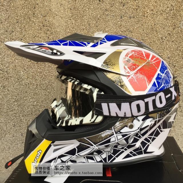 Car home air off-road helmet motorcycle helmet motorcycle full helmet downhill helmet with a variety of goggle options