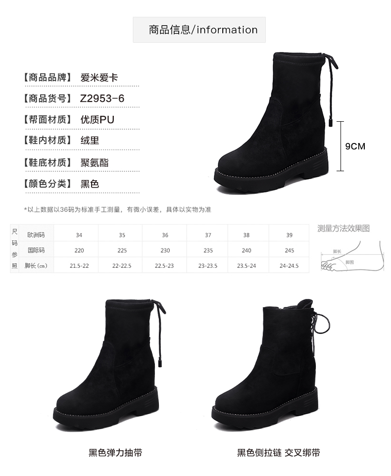 Bottes hiver pour femme      en Polyurethane - Ref 3248437 Image 20