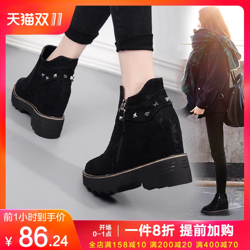 Bottes hiver pour femme      en Polyurethane - Ref 3248888 Image 1