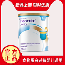 Spot Newcont 1 + Neocate Two-Stage Amino Acid Formula Milk Powder 2-Stage Original Vanilla Poland Australia Usa