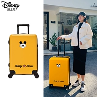 Лицо, закрывающее Микки (желтое)