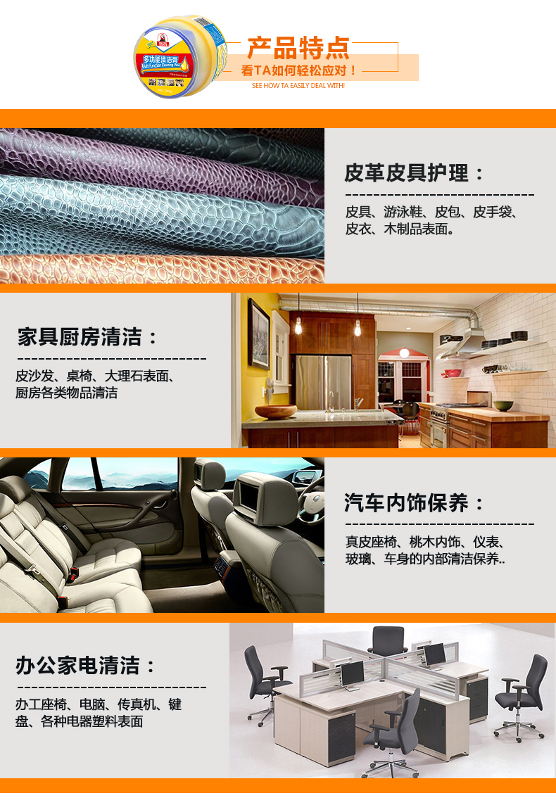 nước lau giày trắng Biaoqi đa chức năng làm sạch dán chăm sóc nhà đại lý da da sạch hơn sofa da kính khử nhiễm màu vàng - Nội thất / Chăm sóc da 	xi đánh giày dạng kem
