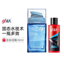 gf Gao Fu Ruizhi Multi-Effect skin water 75ml mens oil control Moisturizing Toner skin care products flagship store