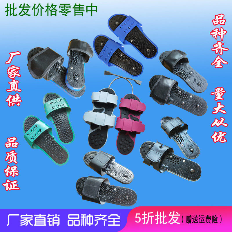 足疗按摩理疗发热拖鞋电脑中低频经络脉冲针灸电疗插针按摩仪配件