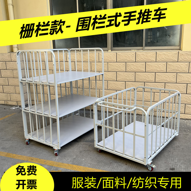 Clothing Factory Fabric Cart, Fabric Transport Cart, Grid Cart, Turnover Cart, Cage Cart, Cutting Piece Warehouse Material Transport Cart